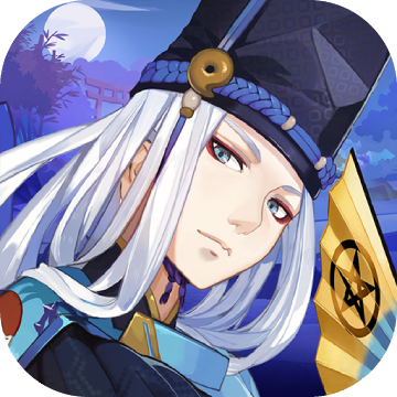 陰陽師